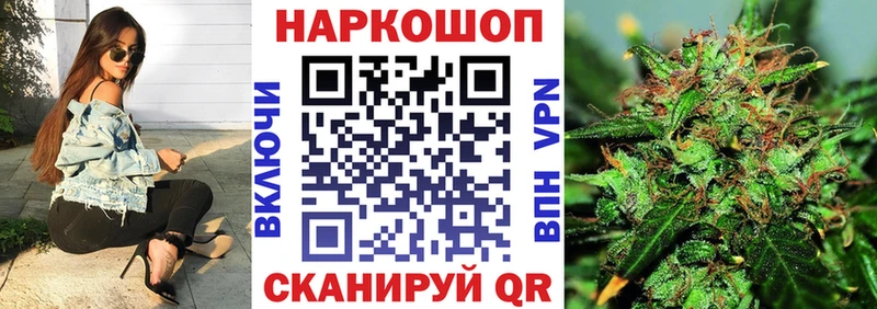 Купить ГАШ  АМФ  Мефедрон  Cocaine  Альфа ПВП  Макушино