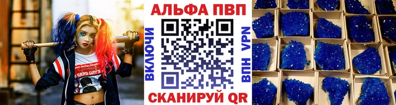 А ПВП Соль  Купить  Макушино 