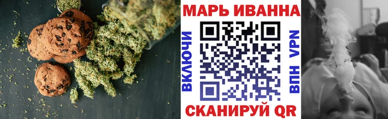 Печенье с ТГК конопля  Купить  Макушино 