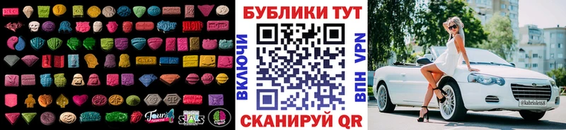 Купить где  Макушино  Ecstasy TESLA 