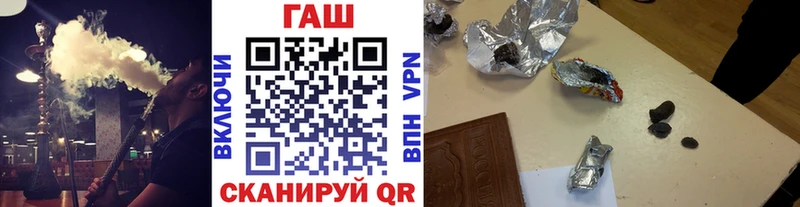 Купить где  Макушино  ГАШИШ VHQ 