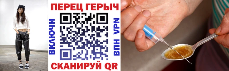 Купить закладки  Макушино  ГЕРОИН афганец 
