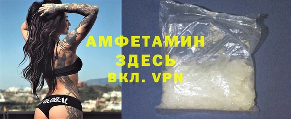 а пвп мука Волоколамск