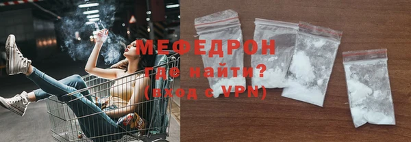 амф Волосово