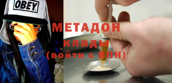 мескалин Верхний Тагил