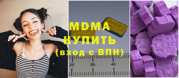 амф Волосово
