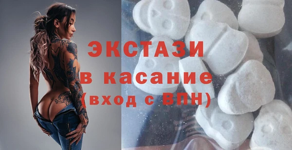 а пвп мука Волоколамск