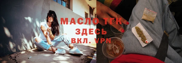 спиды Володарск