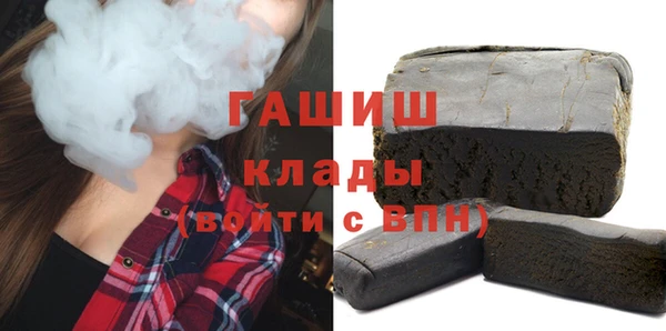 а пвп мука Волоколамск