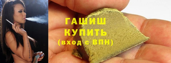 амф Волосово