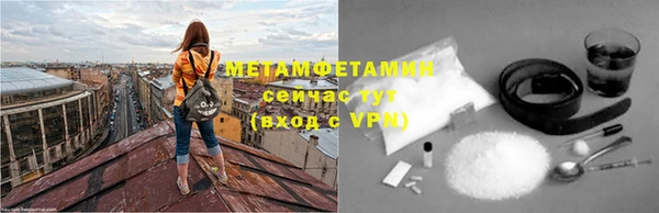 спиды Володарск