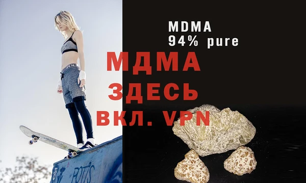 спиды Володарск