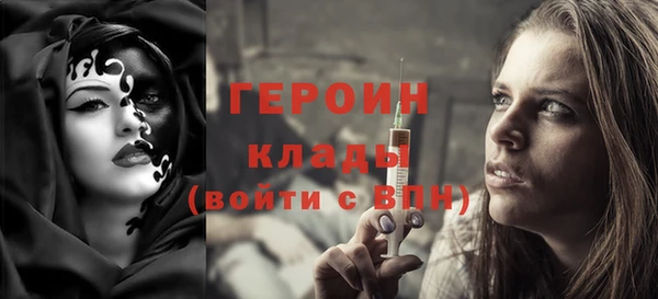 спиды Володарск