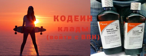 а пвп мука Волоколамск