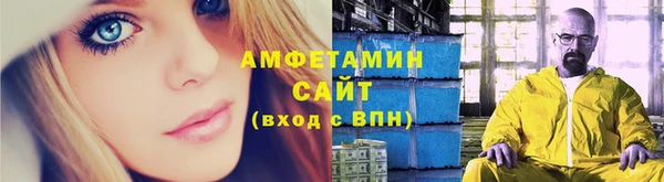 амф Волосово