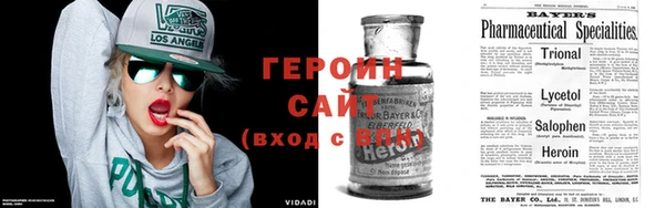 спиды Володарск