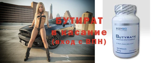 спиды Володарск