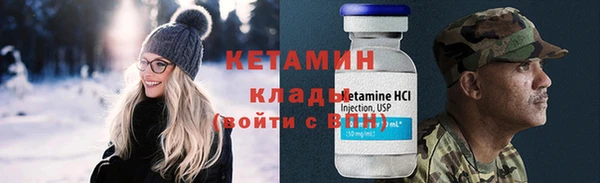 спиды Володарск