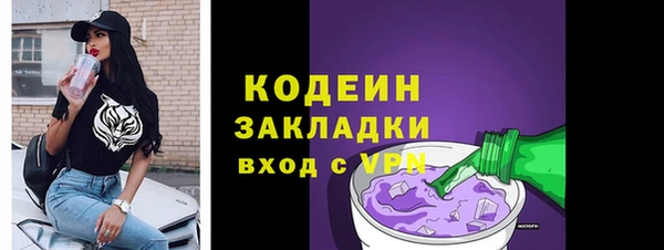 а пвп мука Волоколамск