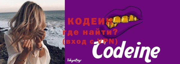 а пвп мука Волоколамск