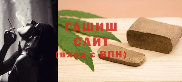 амф Волосово