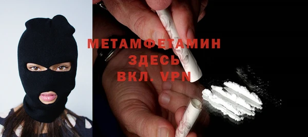 амф Волосово