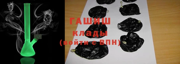 амф Волосово
