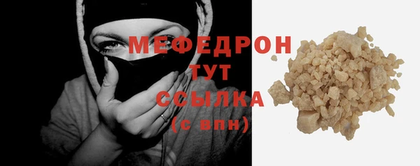 амф Волосово