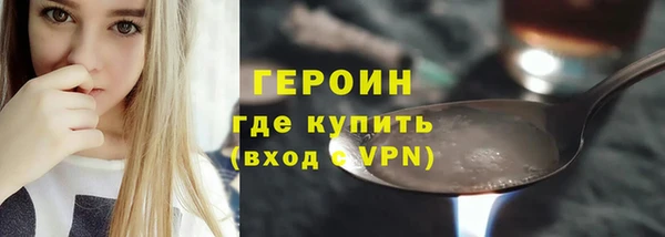 а пвп мука Волоколамск
