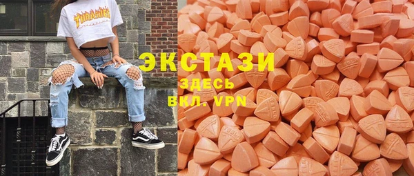 мескалин Верхний Тагил