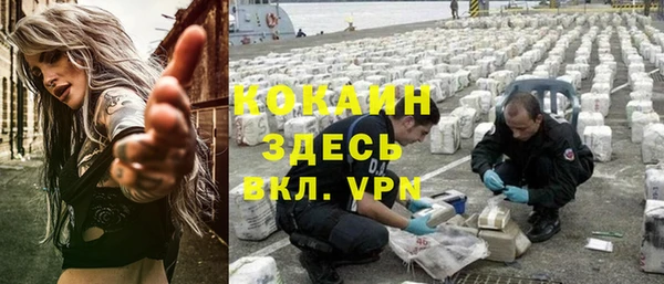 спиды Володарск