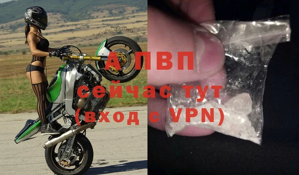 спиды Володарск