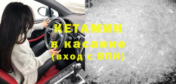 амф Волосово