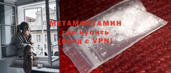 а пвп мука Волоколамск