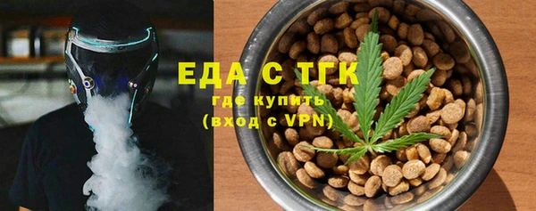 а пвп мука Волоколамск