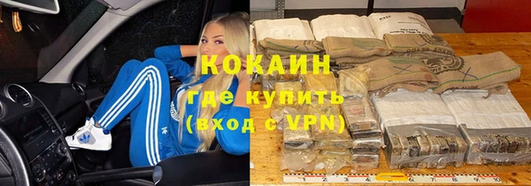 амф Волосово