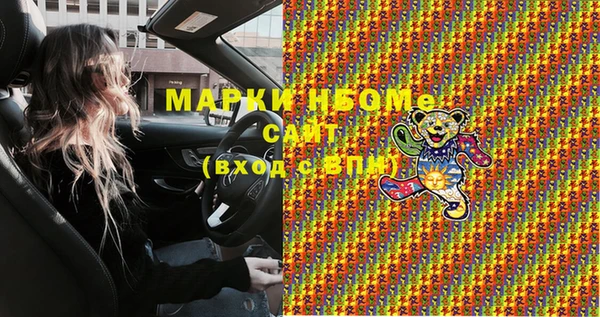 а пвп мука Волоколамск