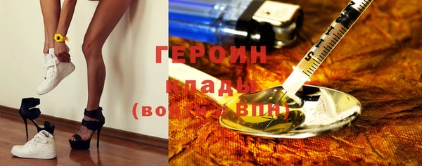 спиды Володарск