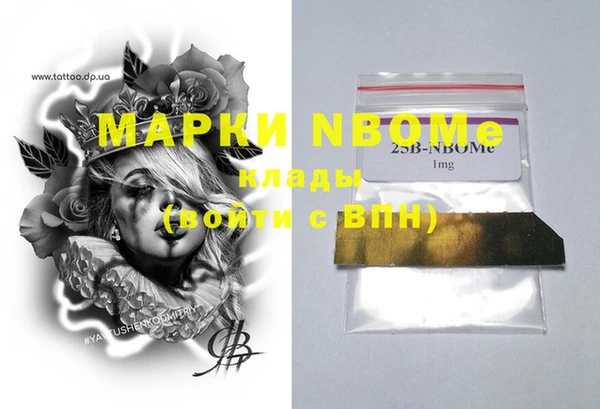 соль ск Верхнеуральск