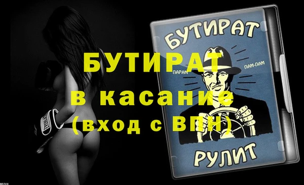амф Волосово