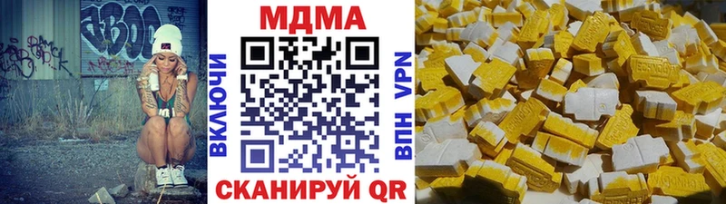 Купить закладки  Макушино  МДМА VHQ 