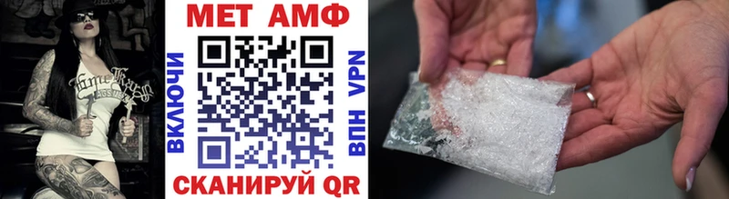 Купить  Макушино  Метамфетамин Декстрометамфетамин 99.9% 