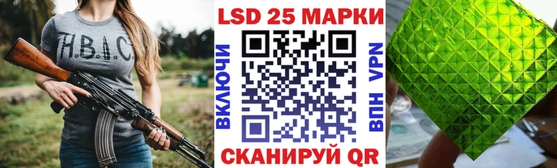 Купить  Макушино  Марки N-bome 1,5мг 