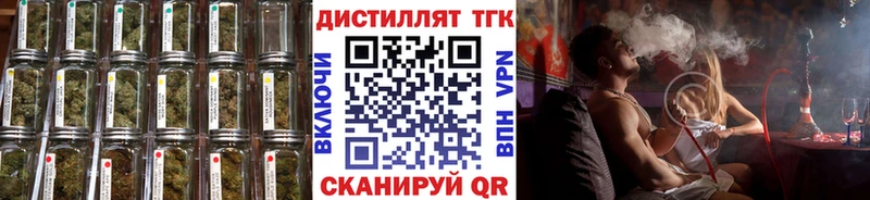 Купить закладки  Макушино  ТГК гашишное масло 