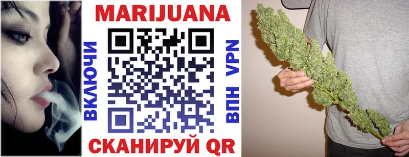 Шишки марихуана план  Купить  Макушино 